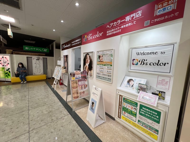 B's Eyelash イオン酒田南店 by.BLESS(酒田)のメンズ眉毛サロン