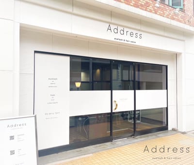 eyelash salon Address三軒茶屋店 店内写真 3枚目