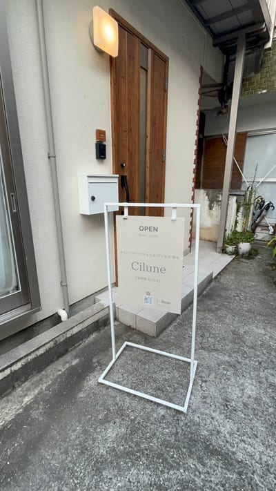 Cilune 三軒茶屋 店内写真 2枚目