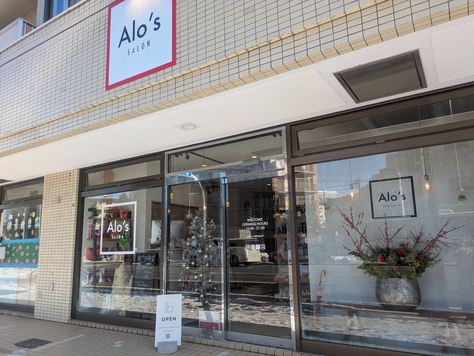 Alo's EYESALON(札幌)のメンズ眉毛サロン店内写真 1枚目