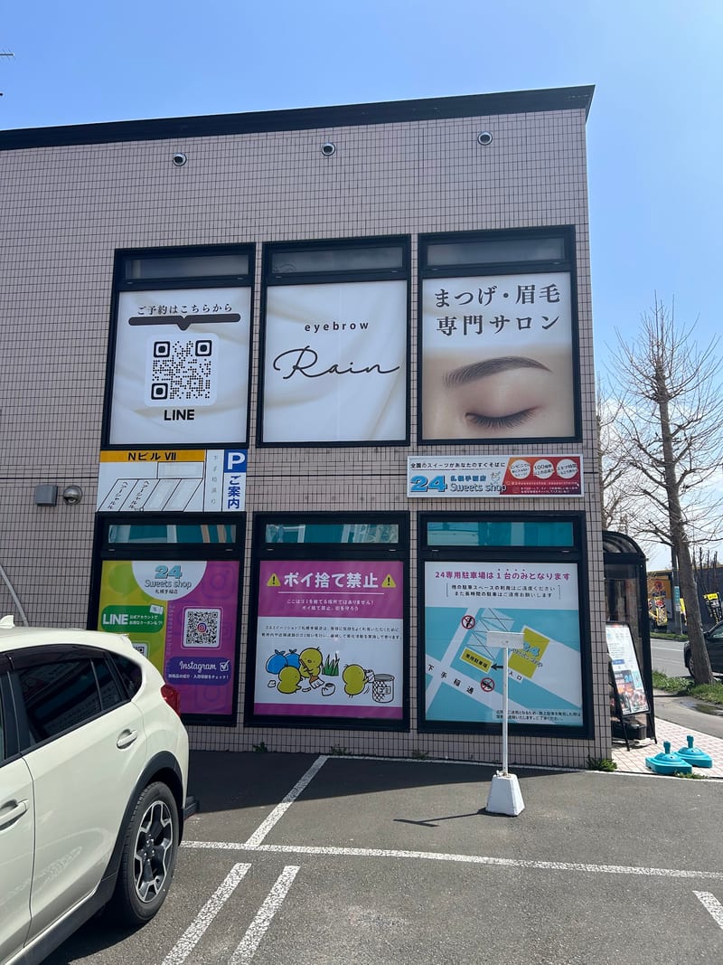 アイブロウRain 札幌手稲店(札幌)のメンズ眉毛サロン