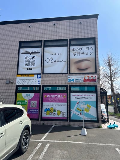 アイブロウRain 札幌手稲店 店内写真 1枚目