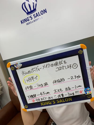 KING’S SALON長崎佐世保店 店内写真 4枚目