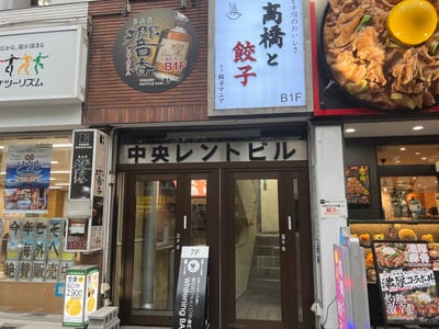 i. 仙台西口店 店内写真 3枚目