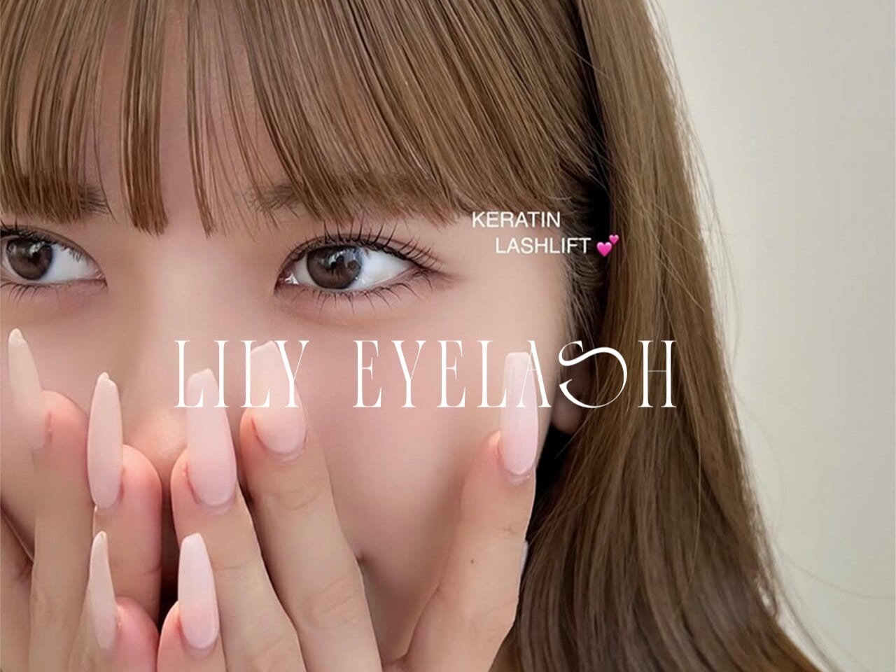 Lily 仙台 eye&nail 〔リリー〕マツエク・アイブロウ・まつげパーマ・ネイル(仙台駅)のメンズ眉毛サロン店内写真 1枚目