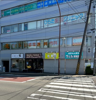 Eyelash salon CREA 河原町店 店内写真 2枚目