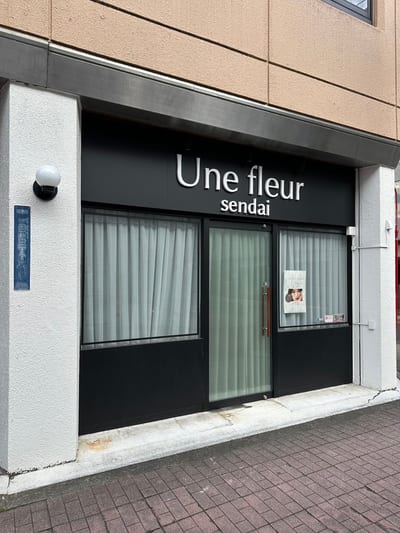 Une fleur 仙台店 店内写真 4枚目