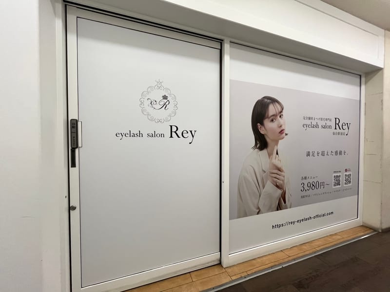 完全個室eyelash salon Rey仙台駅前店 まつげパーマパリジェンヌ(仙台駅)のメンズ眉毛サロン