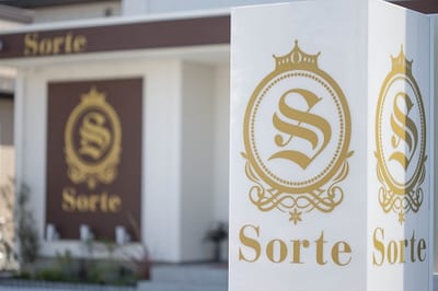 Sorte 店内写真 1枚目