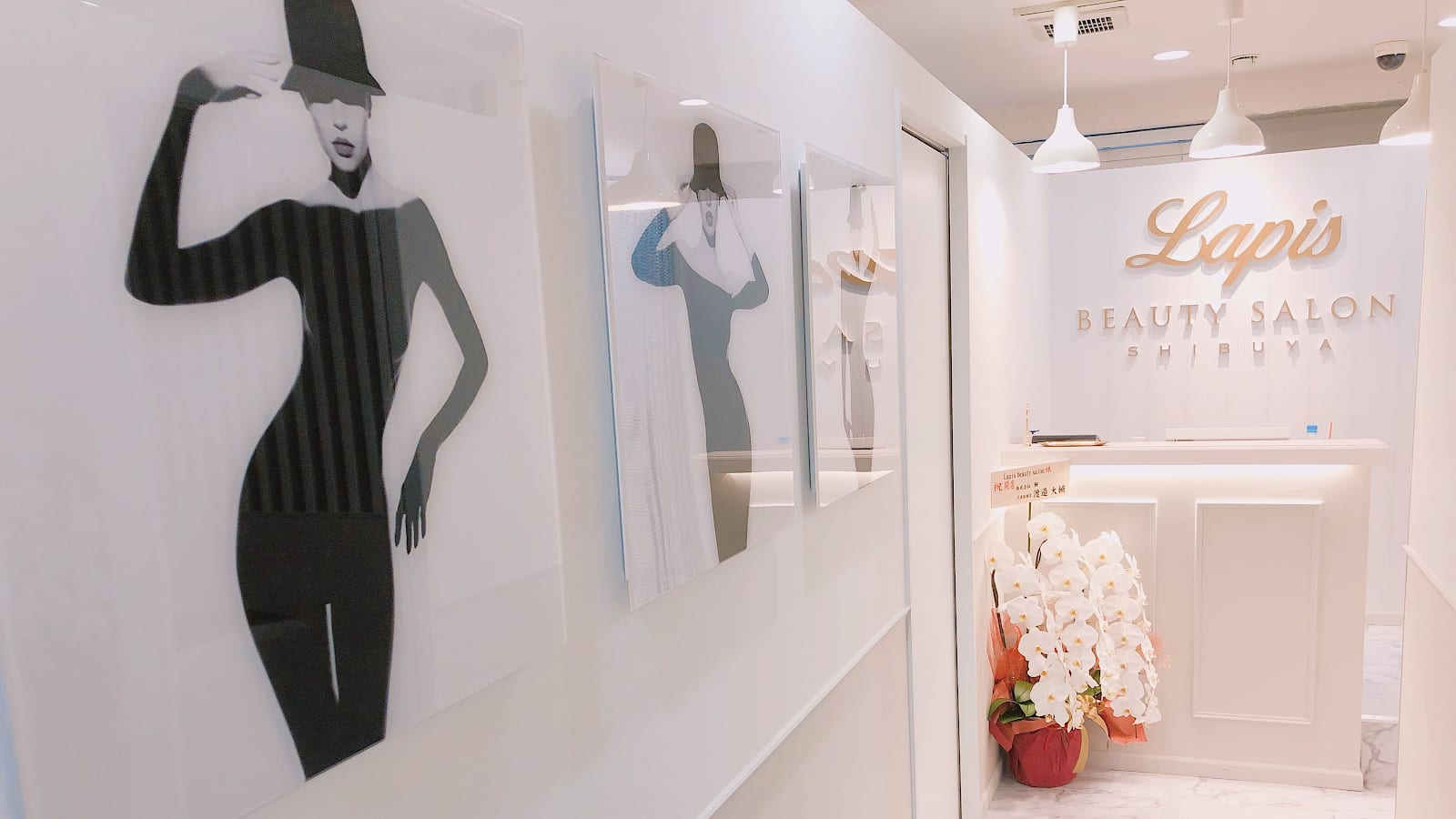 Lapis Beauty Salon（渋谷）のメンズ眉毛サロン店内写真 1枚目