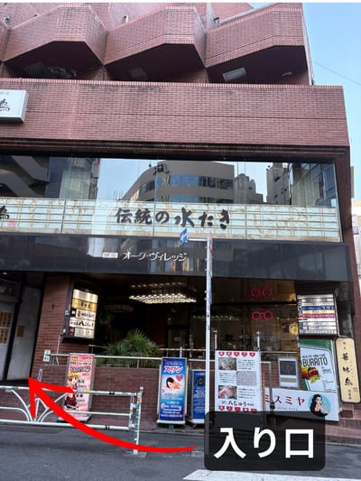 メンズ眉毛専門店 MAYU CLEAR(マユクリア) 渋谷店 店内写真 3枚目
