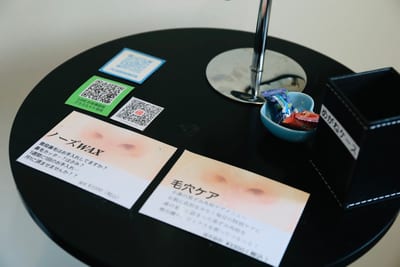Plus 8 Shibuya 店内写真 3枚目