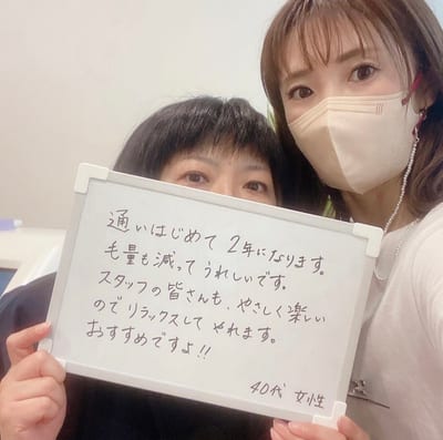 男性＆女性 脱毛・エステ・まつげ・眉毛 Perla島田駅前店 店内写真 3枚目