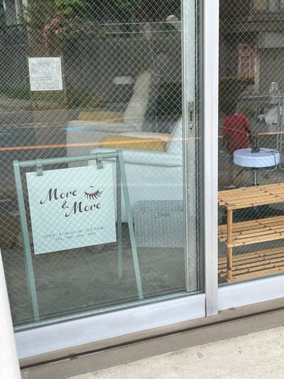 More&More～eyelash_hair make～千歳船橋店 店内写真 3枚目