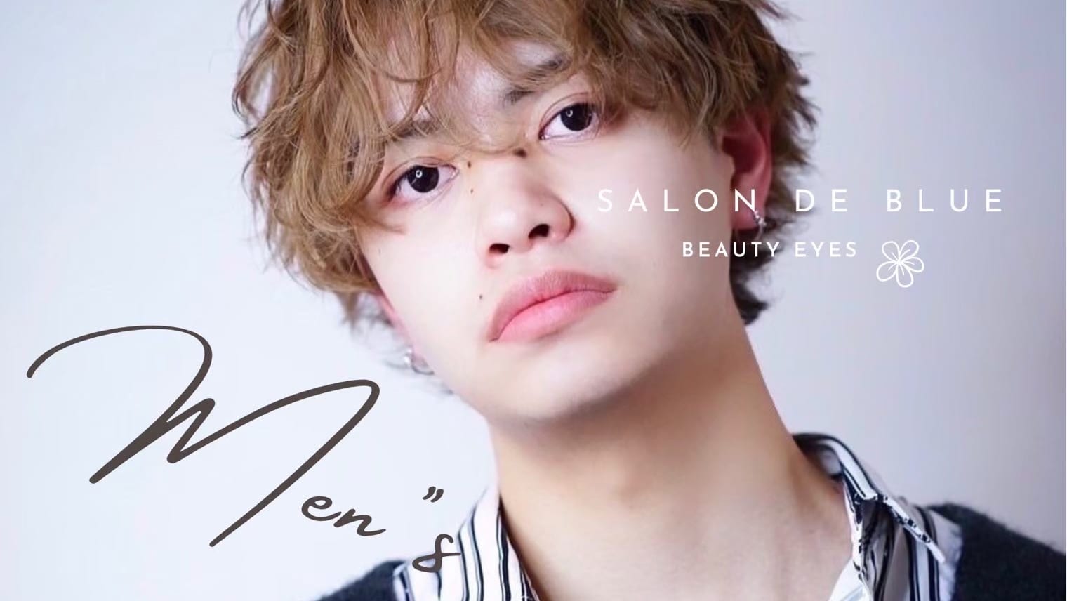 salon de blue 五反田(品川)のメンズ眉毛サロン店内写真 1枚目