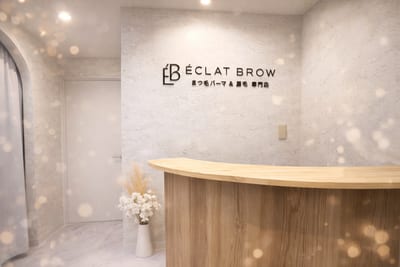まつげパーマ&眉毛専門店 ECLAT BROW大門浜松町店 店内写真 2枚目