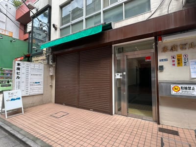 眉毛の王様 新宿本店 店内写真 4枚目