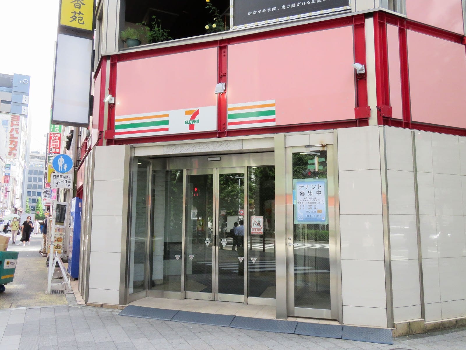 眉毛アイブロウサロンSMAU新宿店(新宿)のメンズ眉毛サロン店内写真 1枚目