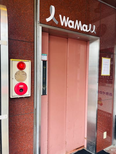 i'm 新宿三丁目店 店内写真 3枚目
