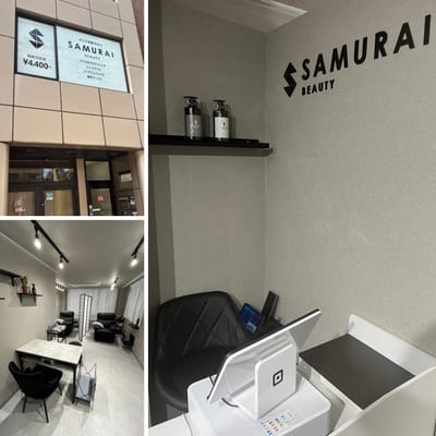 SamuraiBeauty 西新宿本店 店内写真 4枚目