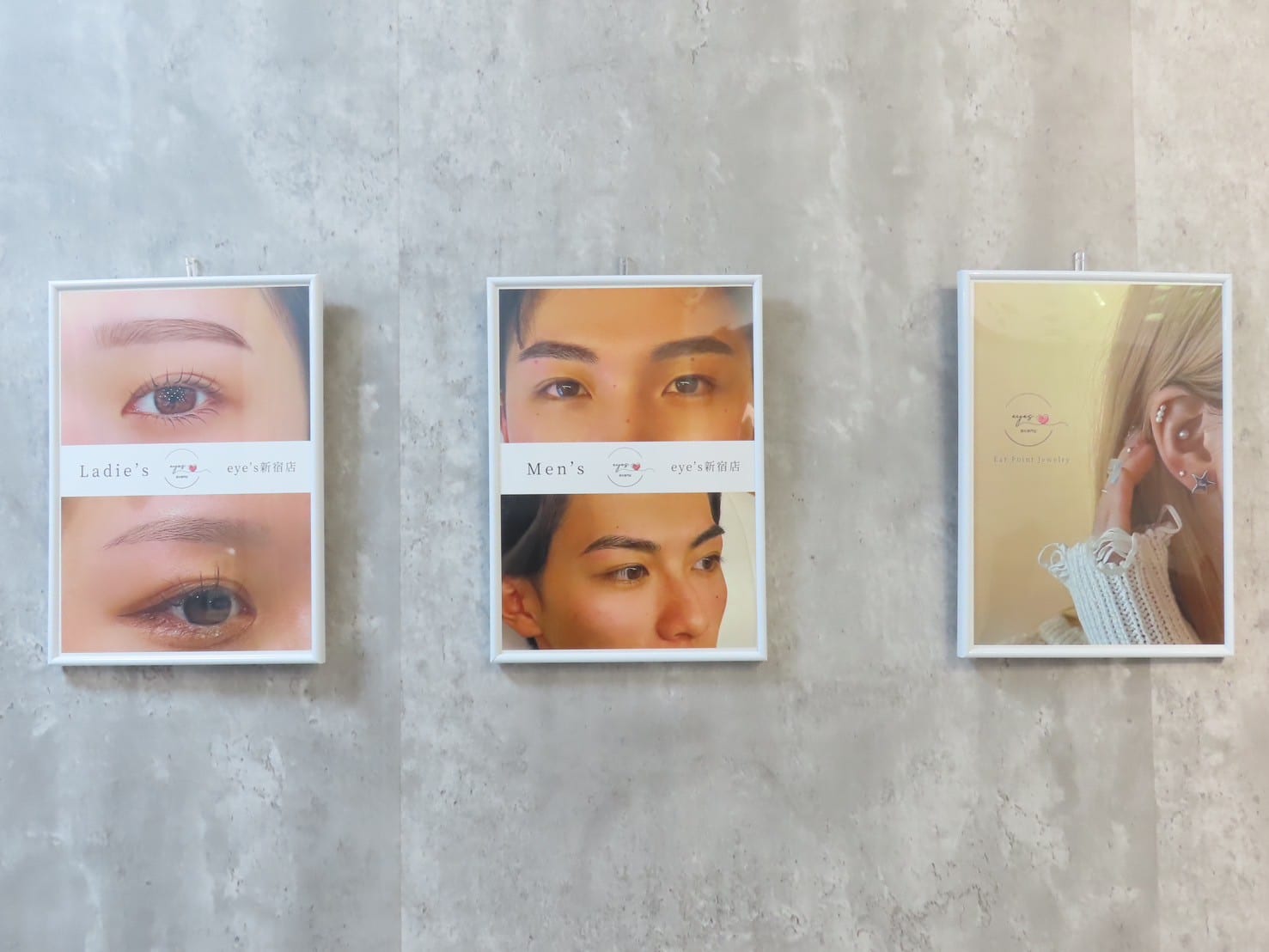 iBROW.新宿店(新宿)のメンズ眉毛サロン店内写真 1枚目