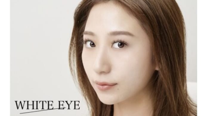 WHITE EYE 難波(心斎橋)のメンズ眉毛サロン店内写真 1枚目
