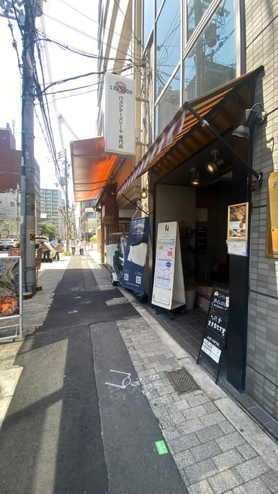 メンズアイブロウ専門 『BROWS LABO』 北堀江店 店内写真 2枚目