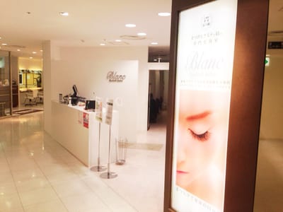 Eyelash Salon Blanc～まつげエクステと眉の専門美容室～静岡パルコ店 店内写真 1枚目