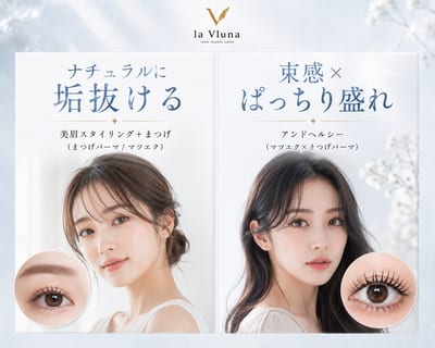 la vluna 店内写真 2枚目