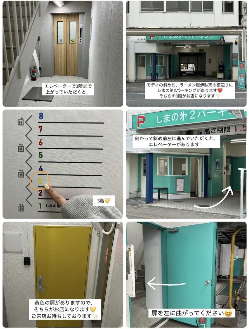 pur.ピュア(静岡)のメンズ眉毛サロン