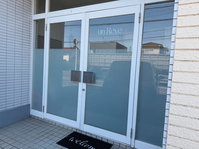 un Reve 店内写真 4枚目