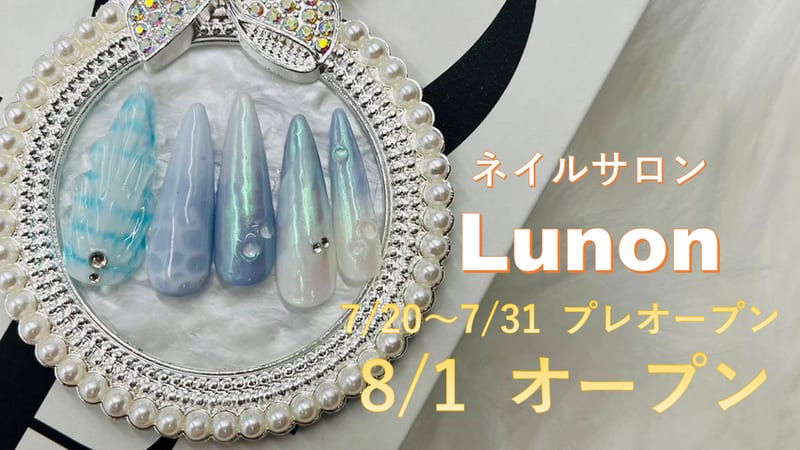 Lunon 谷塚店（草加）のメンズ眉毛サロン