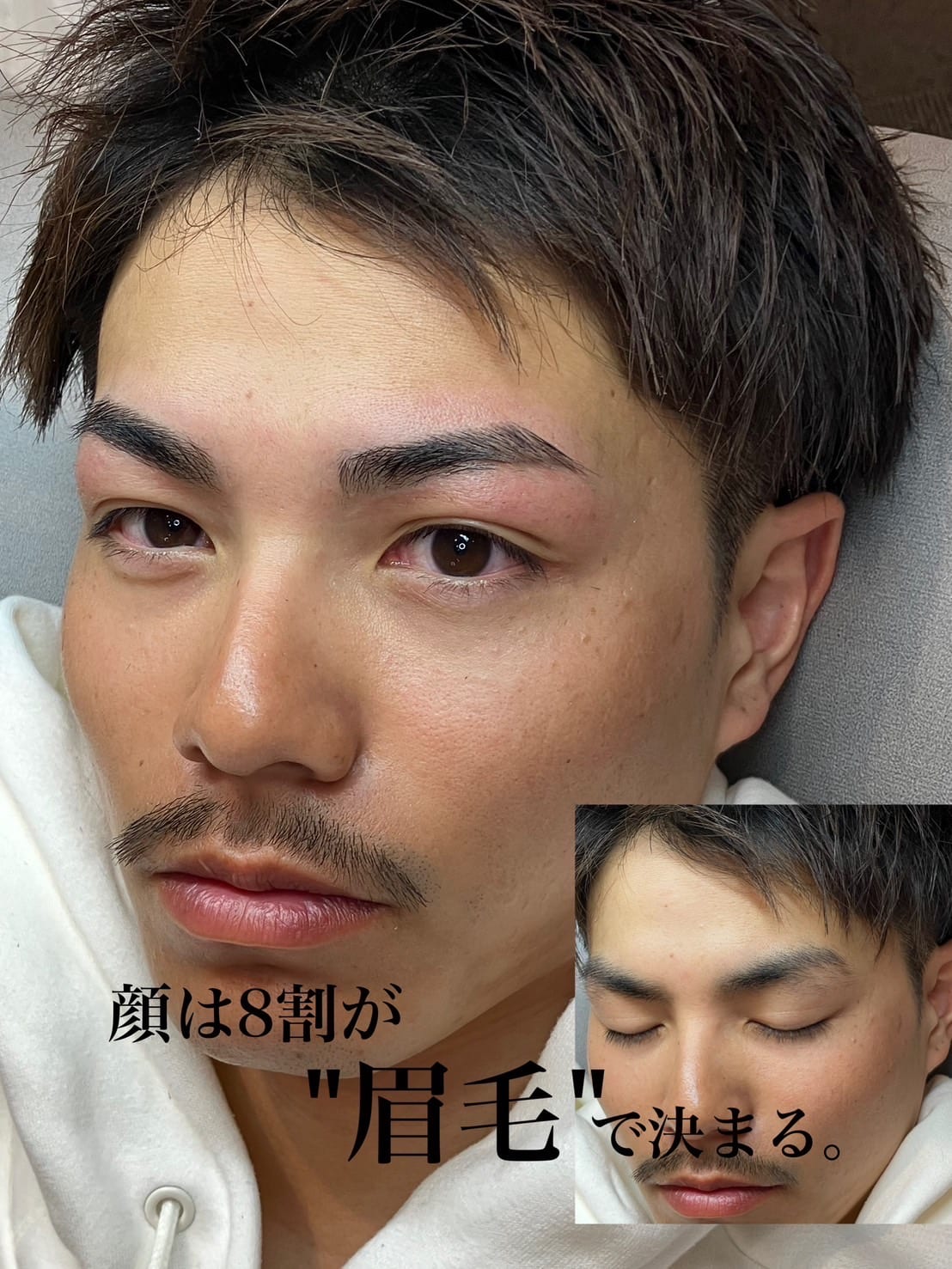 脱毛&アイブロウ&アイラッシュ Mut.-brazilianwax(すすきの)のメンズ眉毛サロン店内写真 1枚目