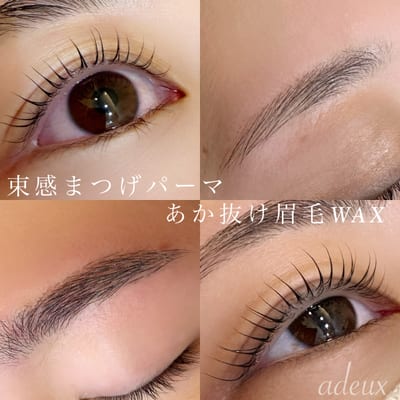 eyelash/eyebrow ビューティーサロンエドゥ 店内写真 4枚目