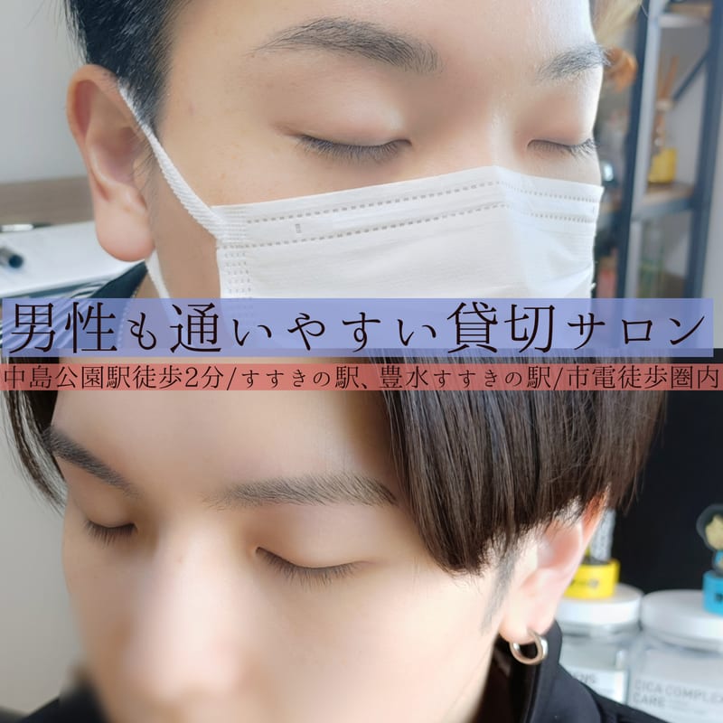眉毛&まつげサロン OLU(すすきの)のメンズ眉毛サロン