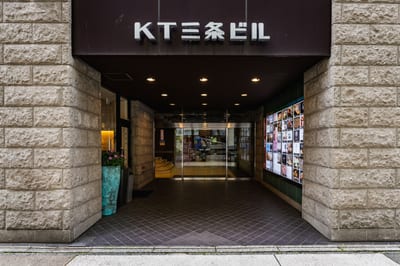 Mut. 店内写真 4枚目