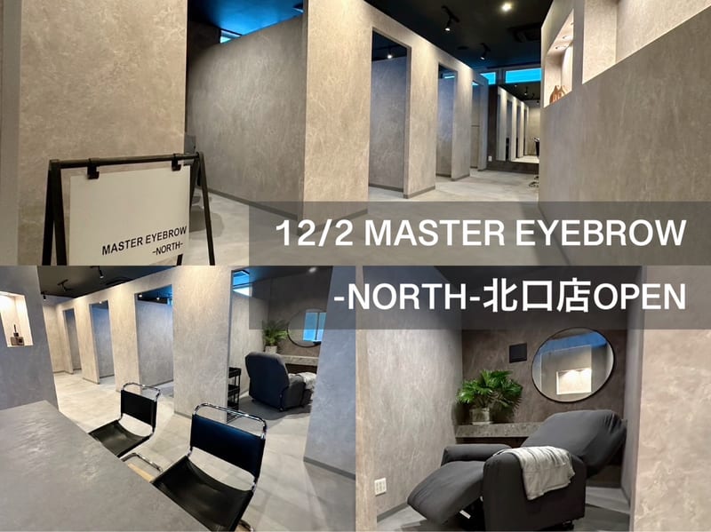 メンズ眉毛専門店 MASTEREYEBROW -NORTH- 立川北口店(立川市)