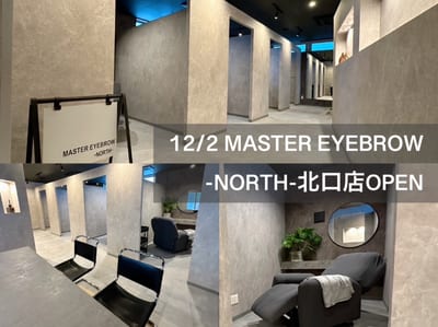 メンズ眉毛専門店 MASTEREYEBROW -NORTH- 立川北口店 店内写真 1枚目
