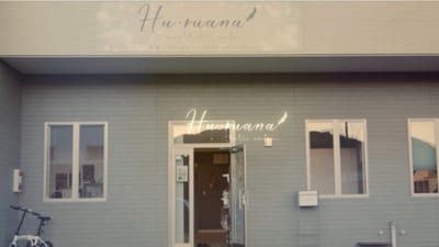 Hu ruana aesthetic salon 店内写真 2枚目