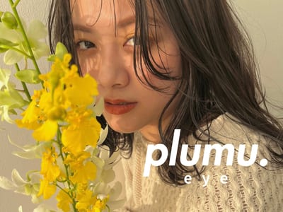 plumu.eye 店内写真 2枚目