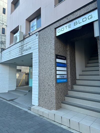 トトノウダケデ 店内写真 2枚目