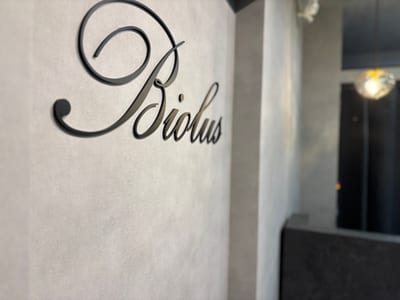 Eye Salon Biolus 天王寺２号店 店内写真 1枚目