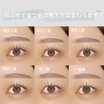 眉毛とまつげパーマの専門店 ロレインブロウ 豊橋店 店内写真 3枚目