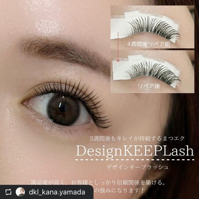 eye.C 豊橋店 店内写真 3枚目