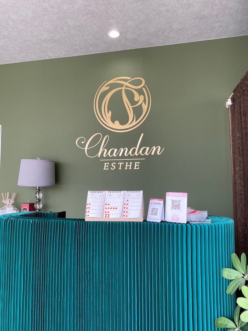 Chandan ESTHE(豊橋)のメンズ眉毛サロン