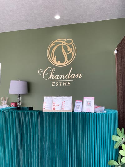 Chandan ESTHE 店内写真 1枚目