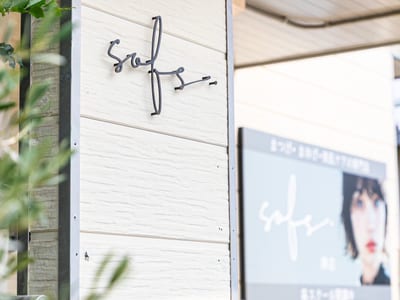SOFS 津店 店内写真 2枚目