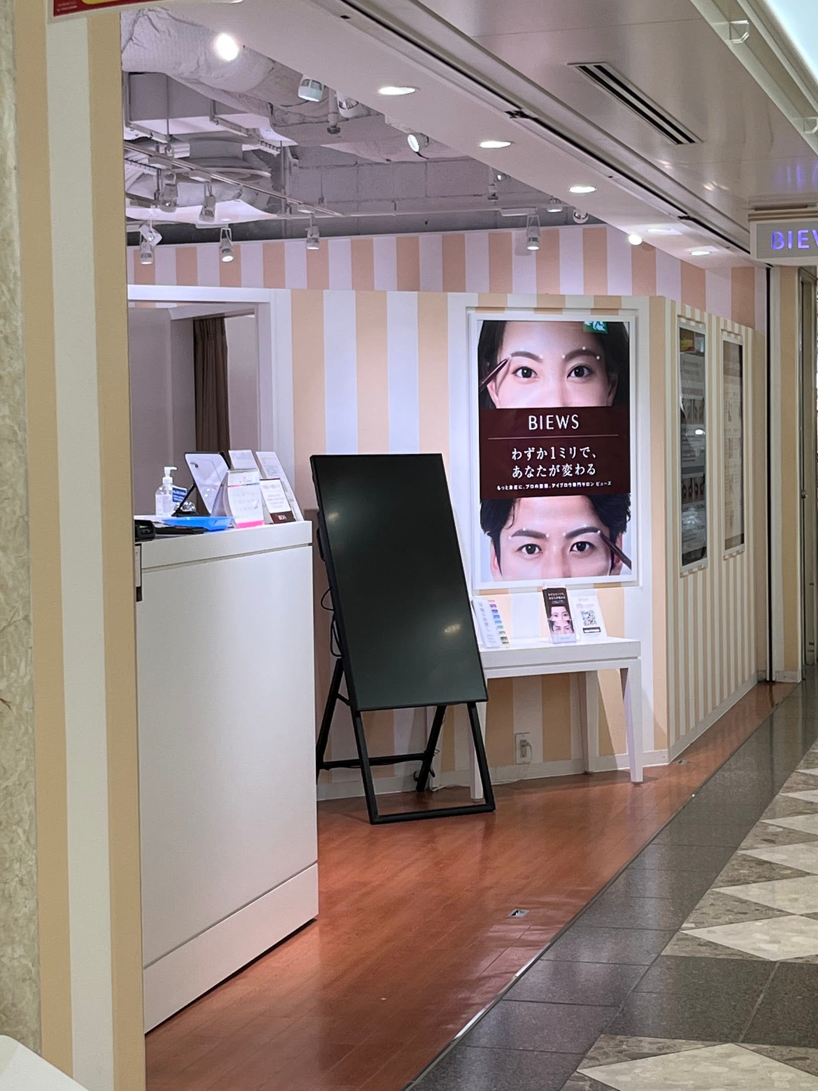 BIEWS EYEBROW STUDIO 阪急三番街店(梅田)のメンズ眉毛サロン店内写真 1枚目