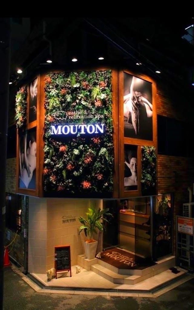 大阪梅田 MOUTON EYE アイブロウ眉毛・まつげパーマ専門店(梅田)のメンズ眉毛サロン店内写真 1枚目