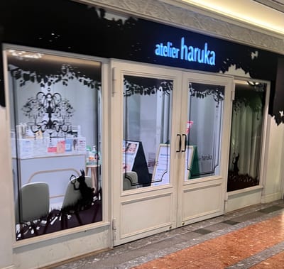 アトリエはるか 舞浜イクスピアリ店 店内写真 4枚目